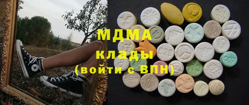 mega как войти  Минусинск  MDMA VHQ 